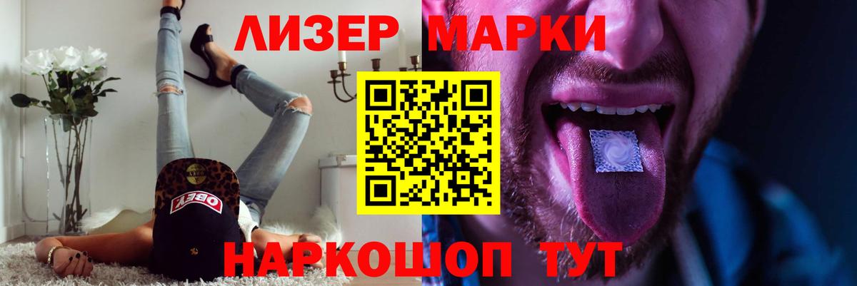 Лсд 25 экстази ecstasy  Лсд 25 экстази кислота  LSD-25 экстази  Вход с VPN  Рославль 