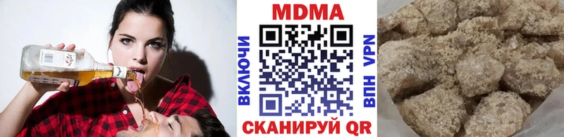 МДМА VHQ  Рославль 