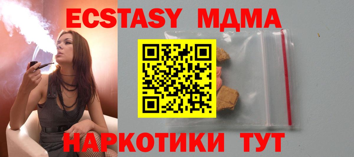 МДМА молли Рославль