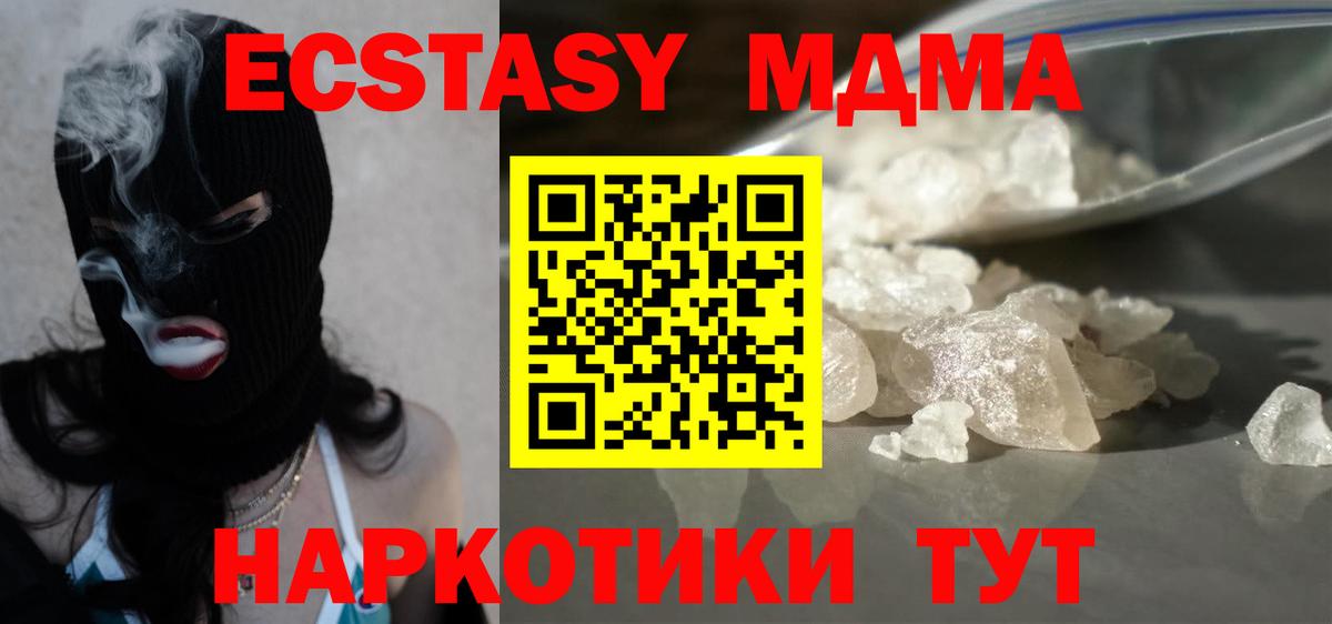 Бошки Шишки Рославль