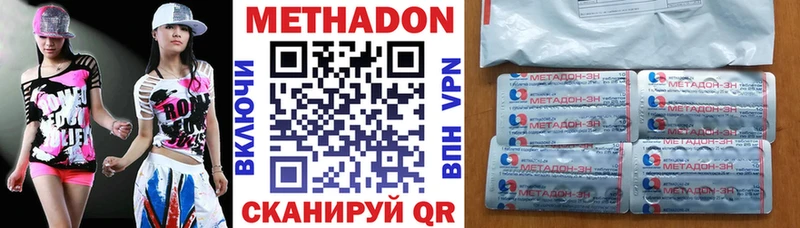 где купить наркотик  Рославль  Метадон белоснежный 