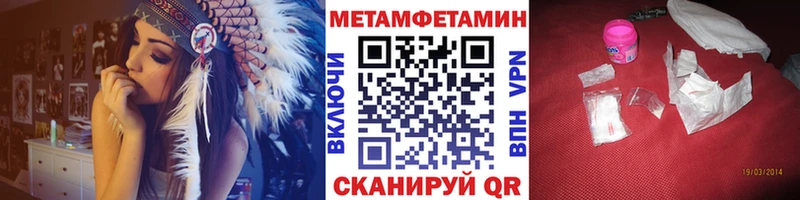 продажа наркотиков  Рославль  Первитин пудра 