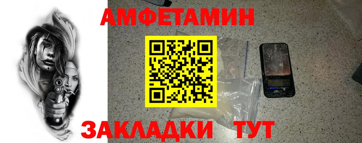 Метамфетамин витя  Вход с VPN  Рославль 