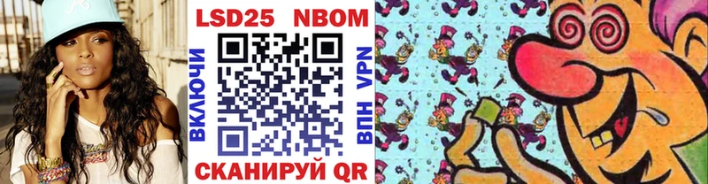 Наркотические марки 1500мкг  Рославль 