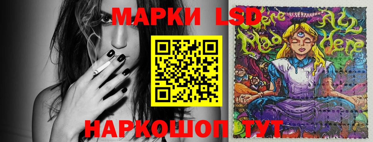 Марки NBOMe 1,5мг  Марки NBOMe 1,5мг  Рославль  Вход с VPN 