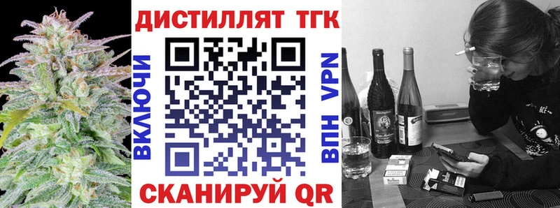 kraken tor  Рославль  ТГК гашишное масло 