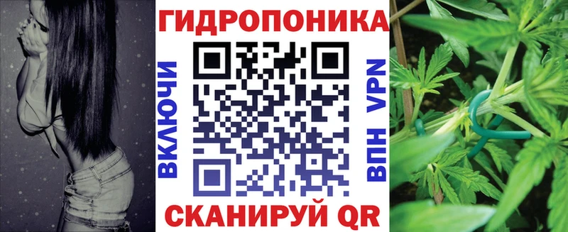 МАРИХУАНА White Widow Рославль
