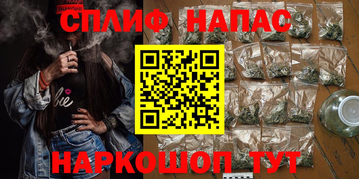 Бошки марихуана Ganja  Бошки марихуана VHQ  Рославль  Вход с VPN 